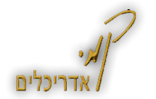 קמי כהן